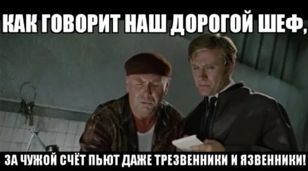 Ушла жена