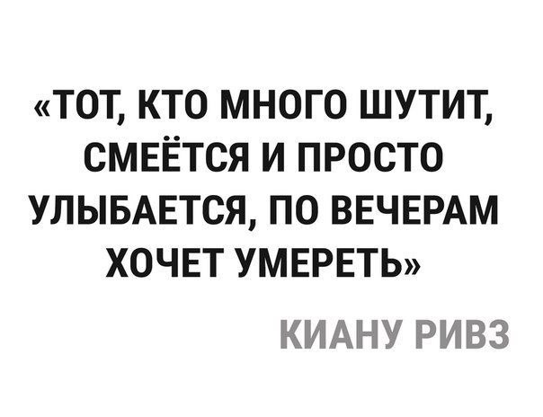 Чаепитие с Киану