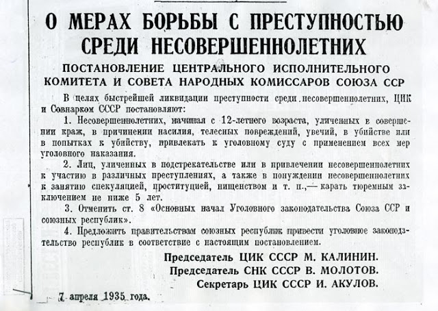 Соседи убитого 12-летнего мальчика в страхе ждут, когда 13-летнего убийцу выпустят на свободу