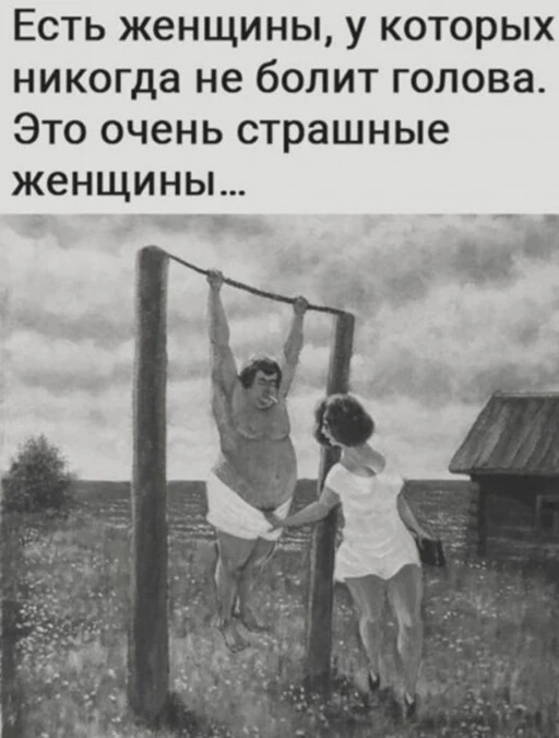 Баянисто-небаянистый юмор 1.08.22