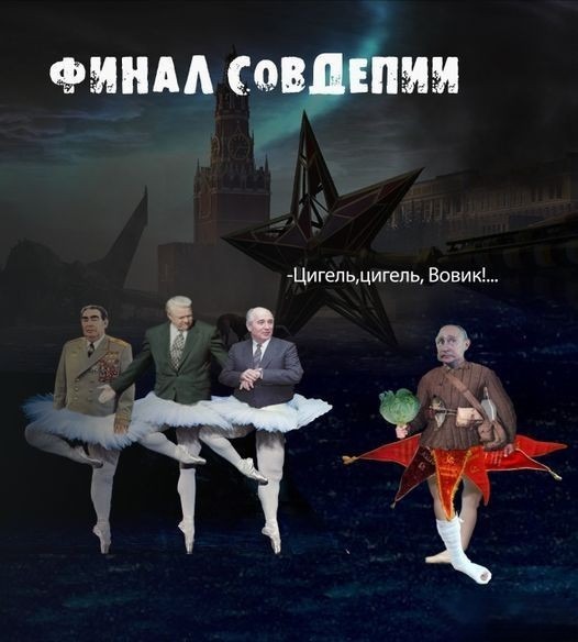 Московские вслед за Питерскими просят Путина уйти.