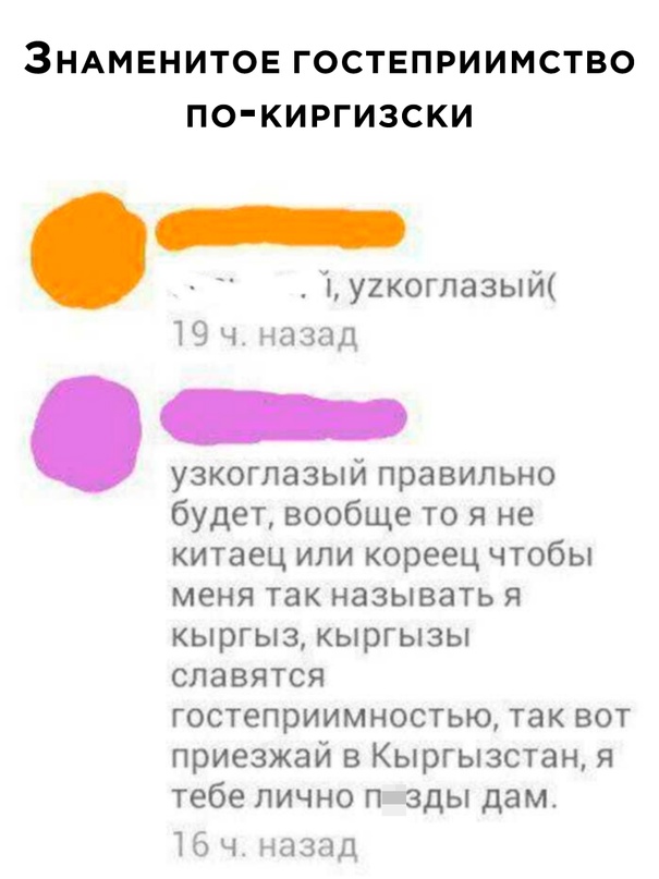 Картинки и мемы, всем хороших выходных