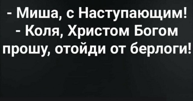 50 оттенков серого если самосвал баянов. Vol. 26
