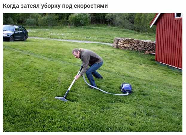Воскресная наркомания, для деградантов