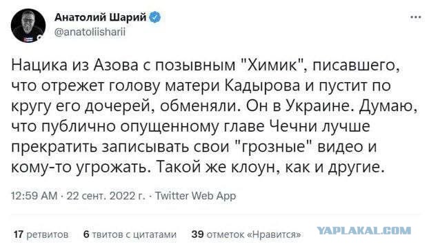 Кадыров крайне недоволен вчерашним обменом