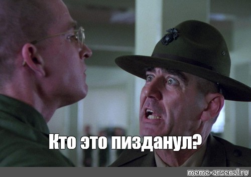 Лучше бы владелец промолчал