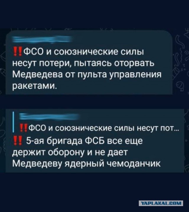 СБУ ищет потеряшек