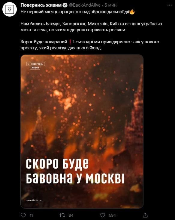 Ударный БПЛА ВСУ