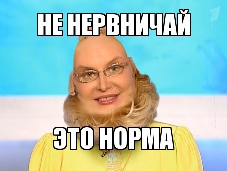 Пандемия съехавших крыш - разновидности болезни. Россия и мир. Часть 45.