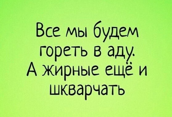 Народная меДИЧина 9003