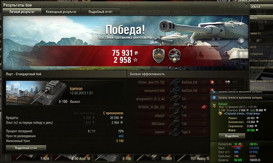 Wargaming 3