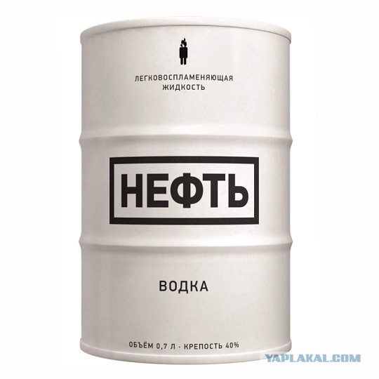 Водка вкусная существует