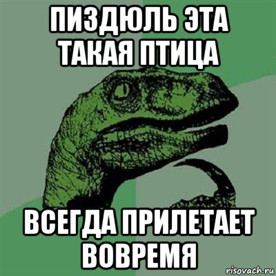День у грабителя не задался