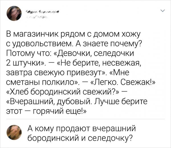 Картинки и мемы для настроения - 015
