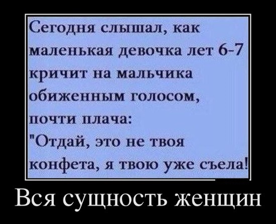 Картинки и мемы, всем хороших выходных