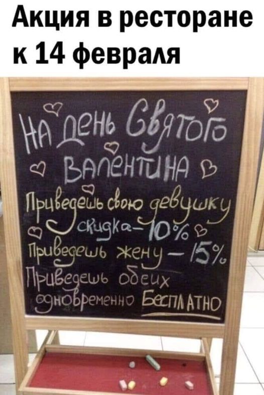 Картинки и мемы, всем хороших выходных