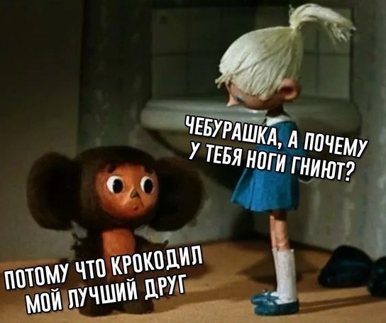 Отпустите человека.... запомните его живым