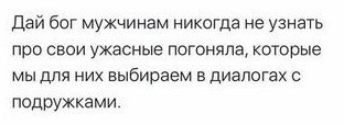 Всего понемногу. Часть 11
