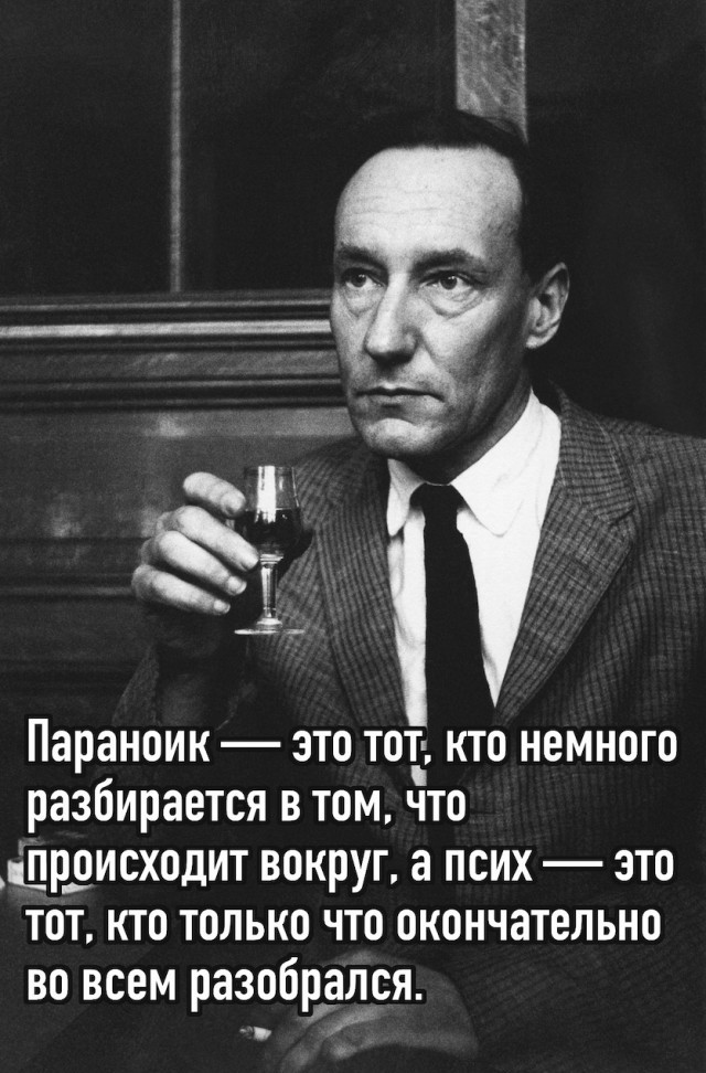 Картинки с надписями (баяны)