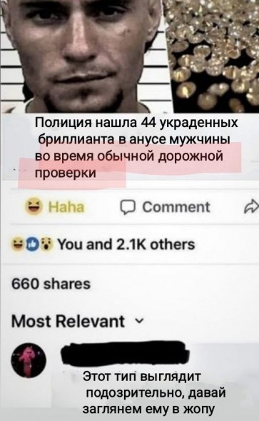 Нуштош 25.02.23