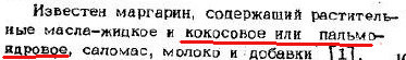 СССР, Социализм и Плановое хозяйство... Относительно нашего времени