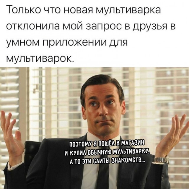 Картинки и мемы, всем хороших выходных