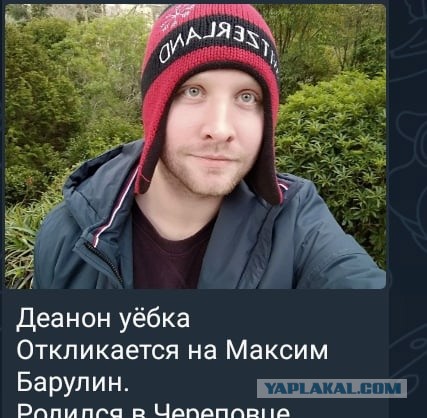 Вы нация ублюдков! Вы никогда не выиграете у Запада.