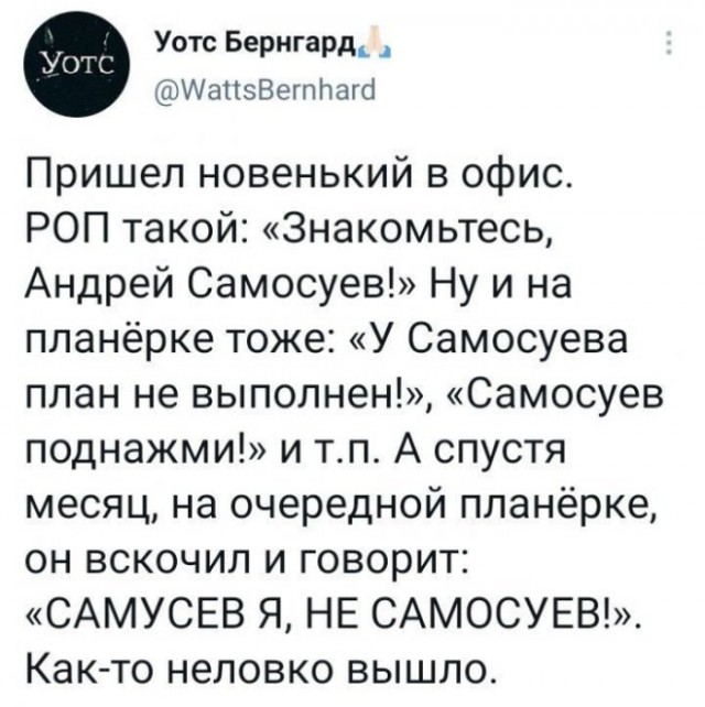 Картинки и мемы, всем хороших выходных