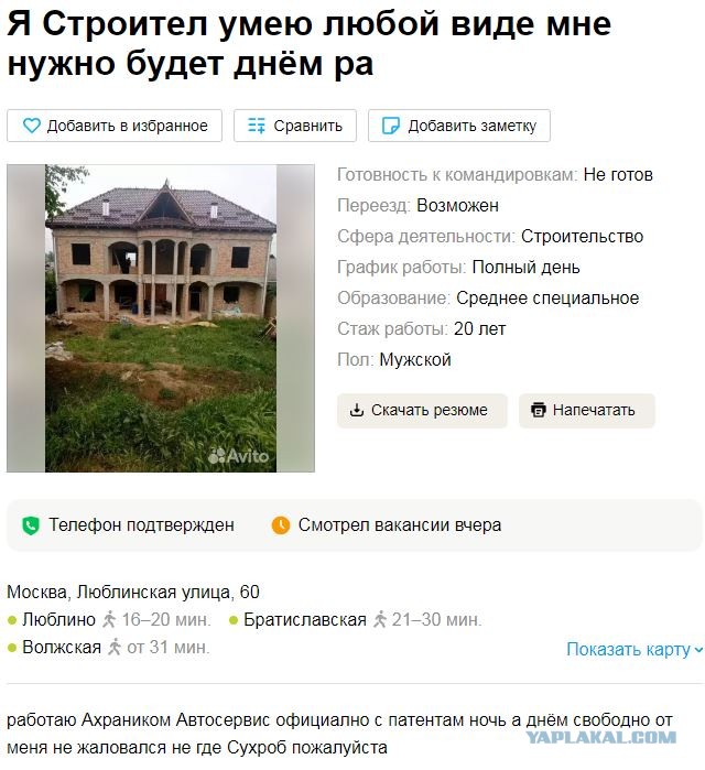 Перлы с одного сайтика