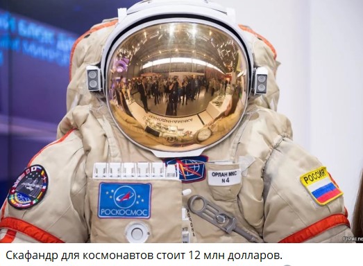 Космонавт Федор Юрчихин ответил на обвинение «в травле» актрисы Юлии Пересильд