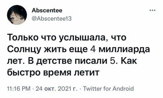 Картинки и мемы, всяко - 169