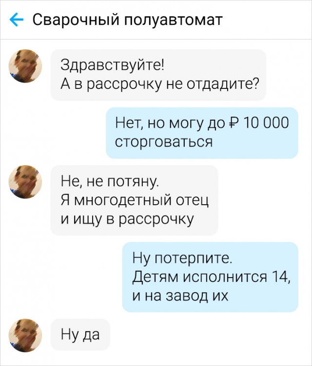 Картинки и мемы, всяко разно - 175