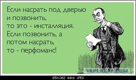Вы больше не рабы!