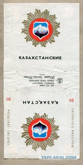 Какие прозвища давали курильщики советским сигаретам в СССР