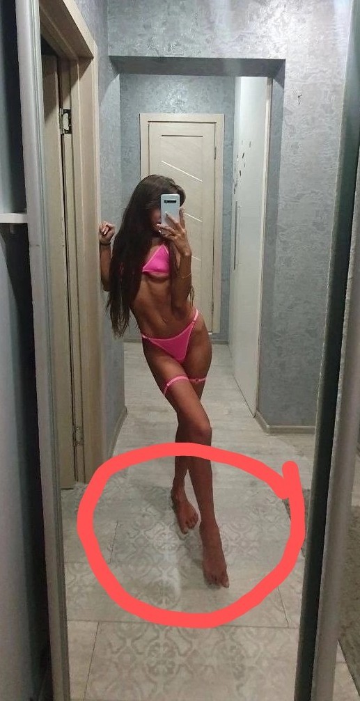 Вульгарные девушки