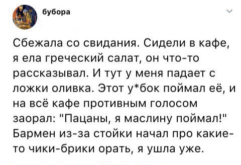 Дристоль два ноль