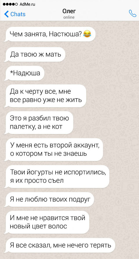 Боянная археология