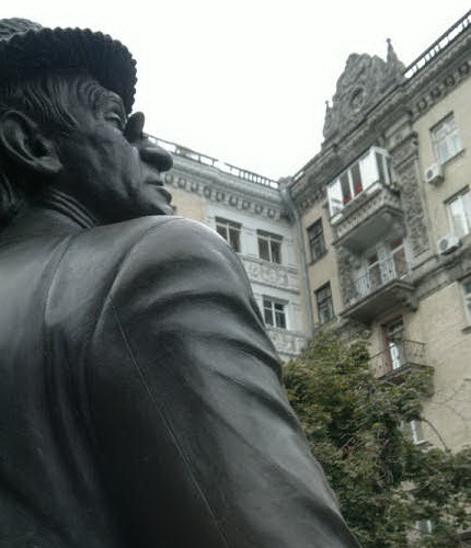 Киев