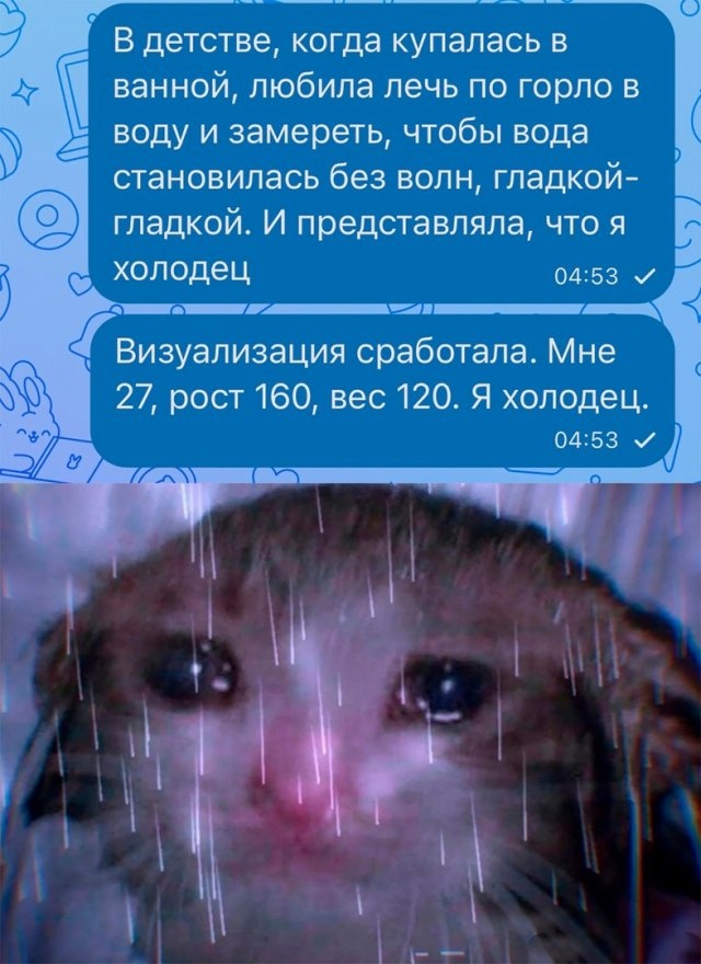 Так себе картинки 19.12.23