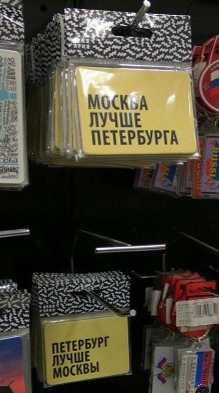 Что такое петербуржец 95-го уровня