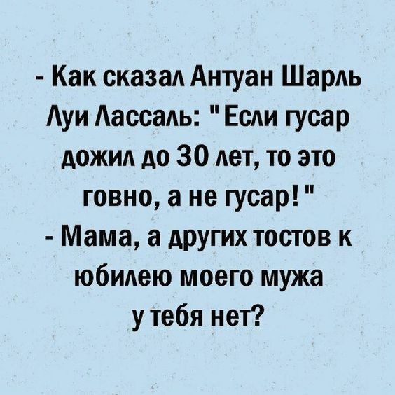 Мемчики и картинки для настроения и подумать