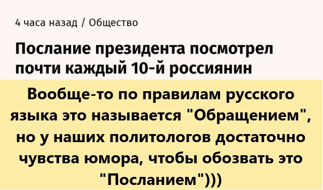 Перевод на человеческий