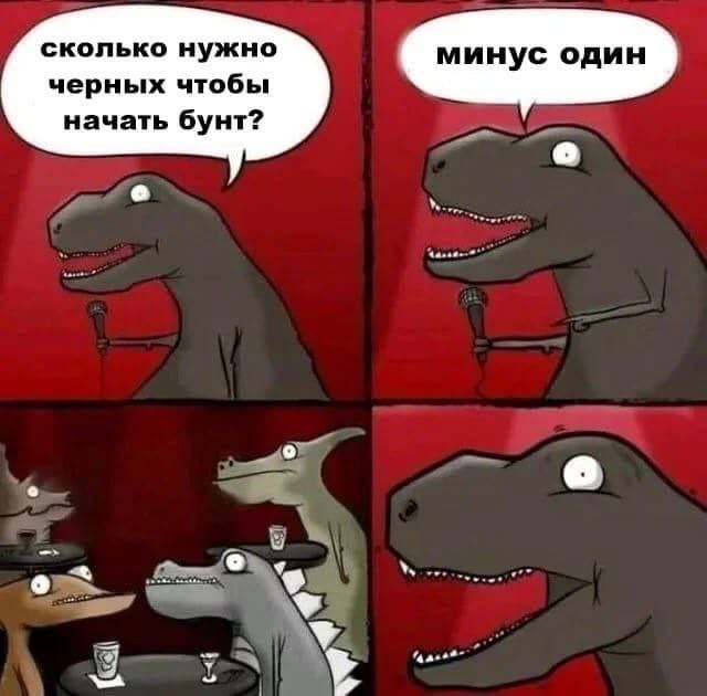 Вы не поверите, но оно случилось снова