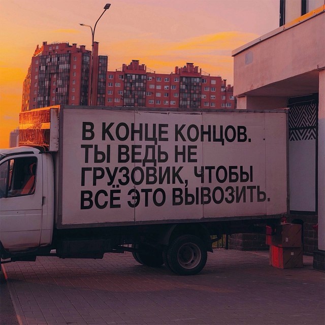 Так себе картинки 13.06.24