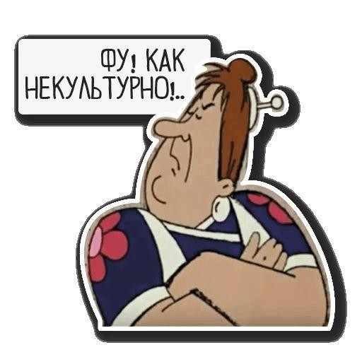А это точно не шалавы а...