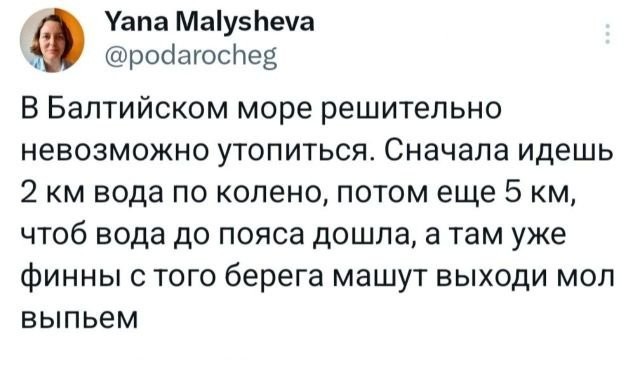 Немного забавных картинок 27.07.24