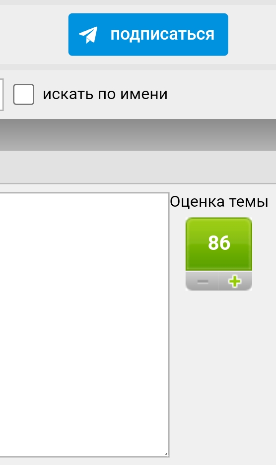 Ремонт на балконе (да, да, на лоджии)
