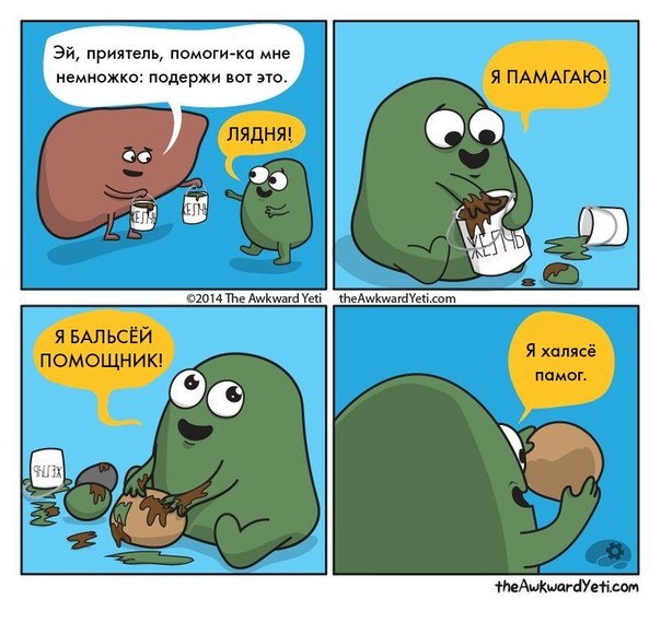 Ваще пусть сам всё делает!