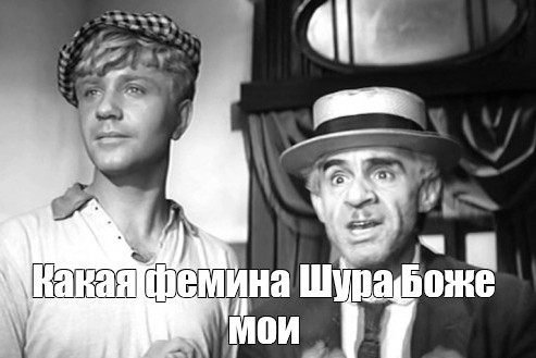 Соседи просили "выложи нас в этот ваш тырнет"