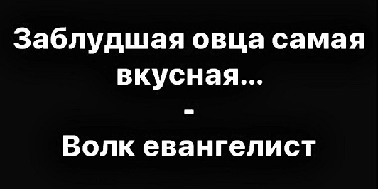Я тебе еще пригожусь!